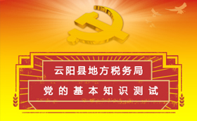 微问答，微测试微问答，微测试,微信问答测试，微信趣味测试，微信HTML5游戏